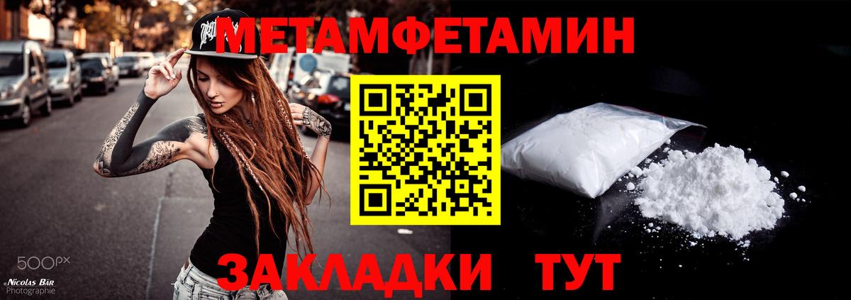 Amphetamine Розовый  Амфетамин  Арзамас  Вход с VPN 