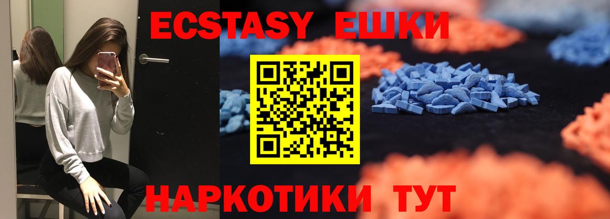 Арзамас  Ecstasy 99%  Вход с VPN  ЭКСТАЗИ MDMA 