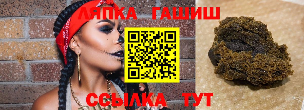Арзамас  ГАШ Ice-O-Lator  Вход с VPN  ГАШ Premium 