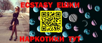 mdma Можга