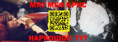 мдма Можайск