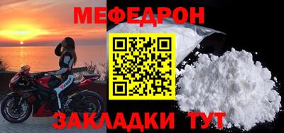мдма Можайск