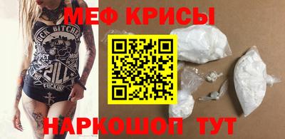 мдма Можайск