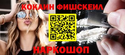 бошки Моздок