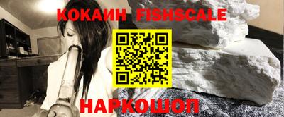 бошки Моздок