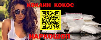 мдма Можайск
