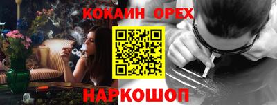 бошки Моздок