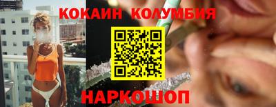 мдма Можайск
