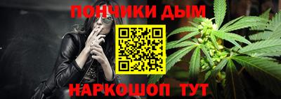 бошки Моздок