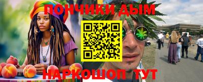 бошки Моздок