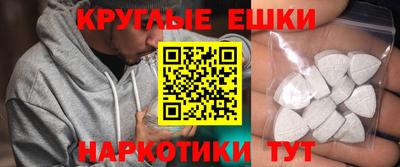 бошки Моздок
