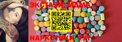 mdma Можга