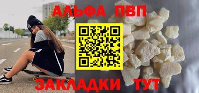 бошки Моздок