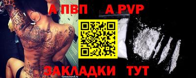 бошки Моздок