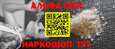 мдма Можайск
