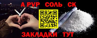 бошки Моздок