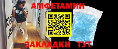 мдма Можайск