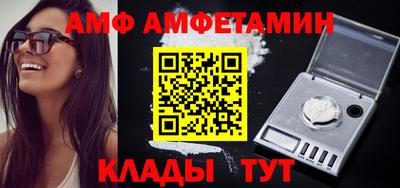 мдма Можайск