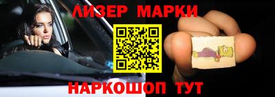 мдма Можайск