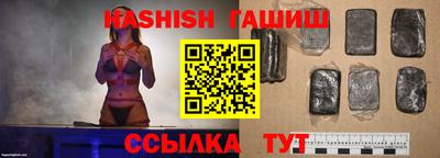 бошки Моздок