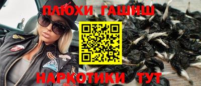 бошки Моздок