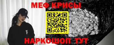 мдма Можайск