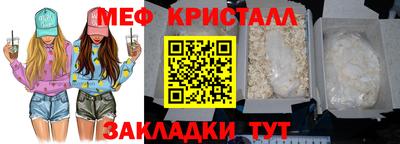 мдма Можайск