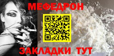 мдма Можайск