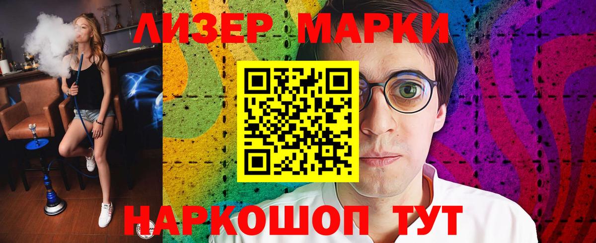 LSD-25 экстази кислота Арзамас