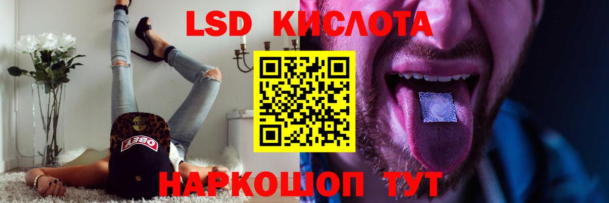 Лсд 25 экстази ecstasy  Вход с VPN  Арзамас 