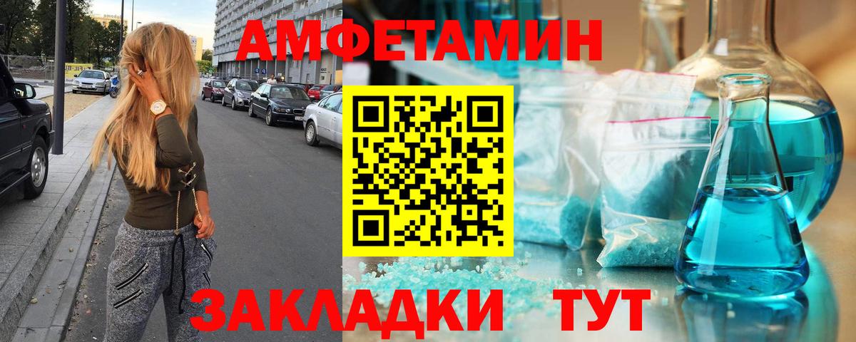 МЕТАМФЕТАМИН Methamphetamine  МЕТАМФЕТАМИН Methamphetamine  Арзамас  Вход с VPN 
