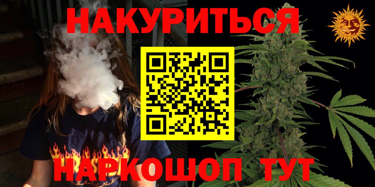 Каннабис тримм Арзамас